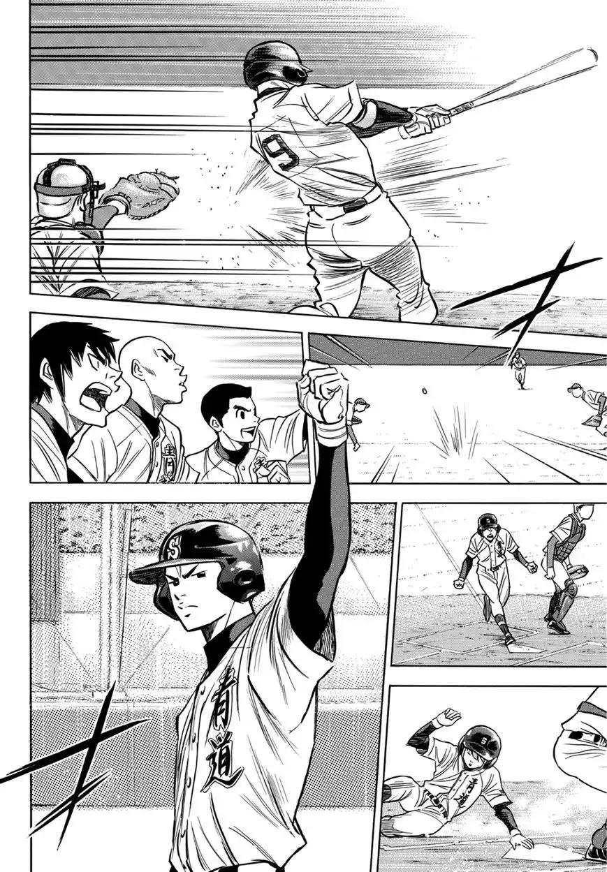 Daiya no A - Act II Chapter 29 6